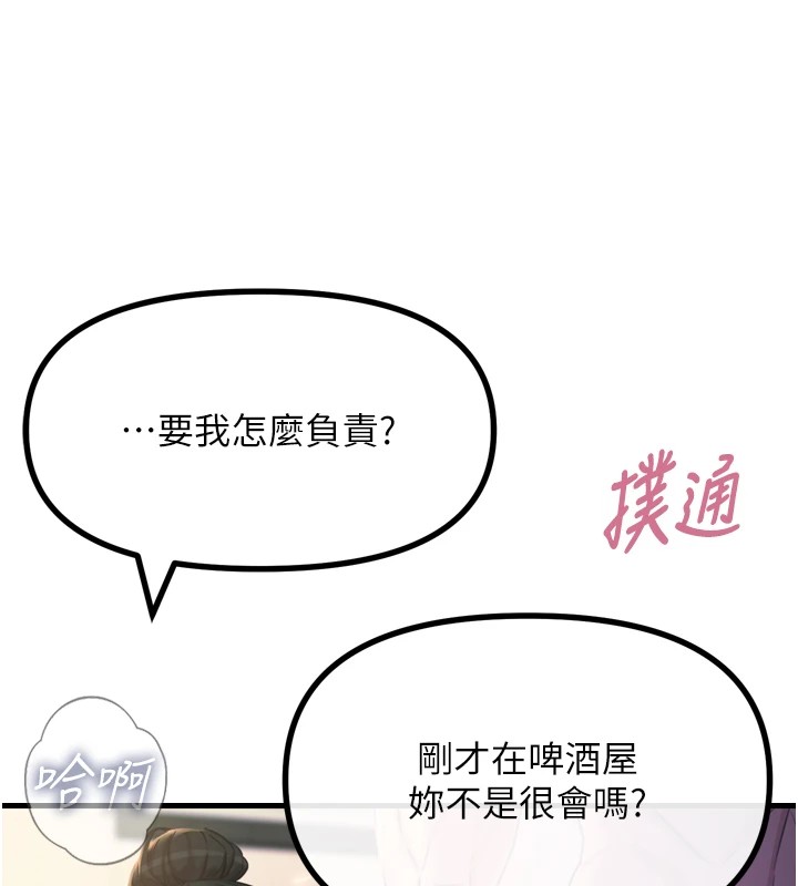 恶次人生第10話-整夜高潮的性愛