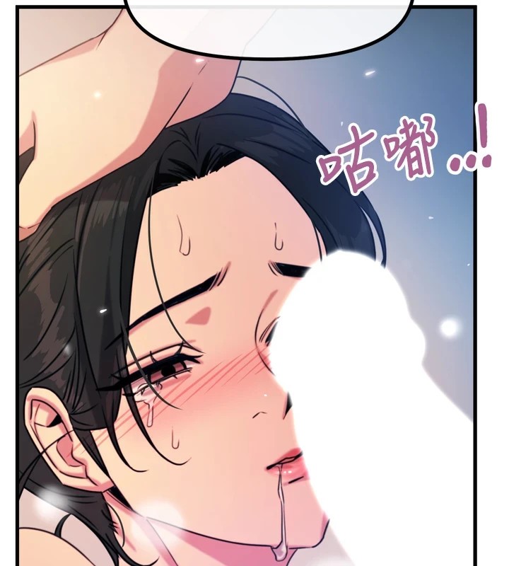 恶次人生第10話-整夜高潮的性愛