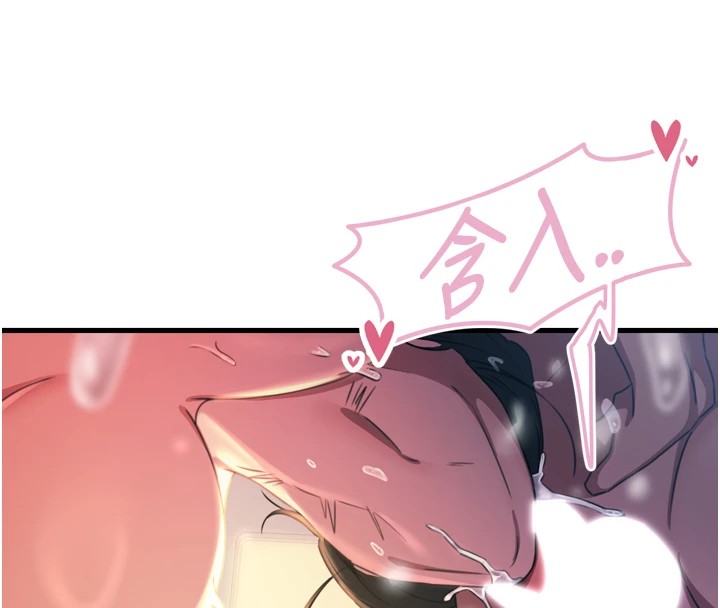 恶次人生第10話-整夜高潮的性愛