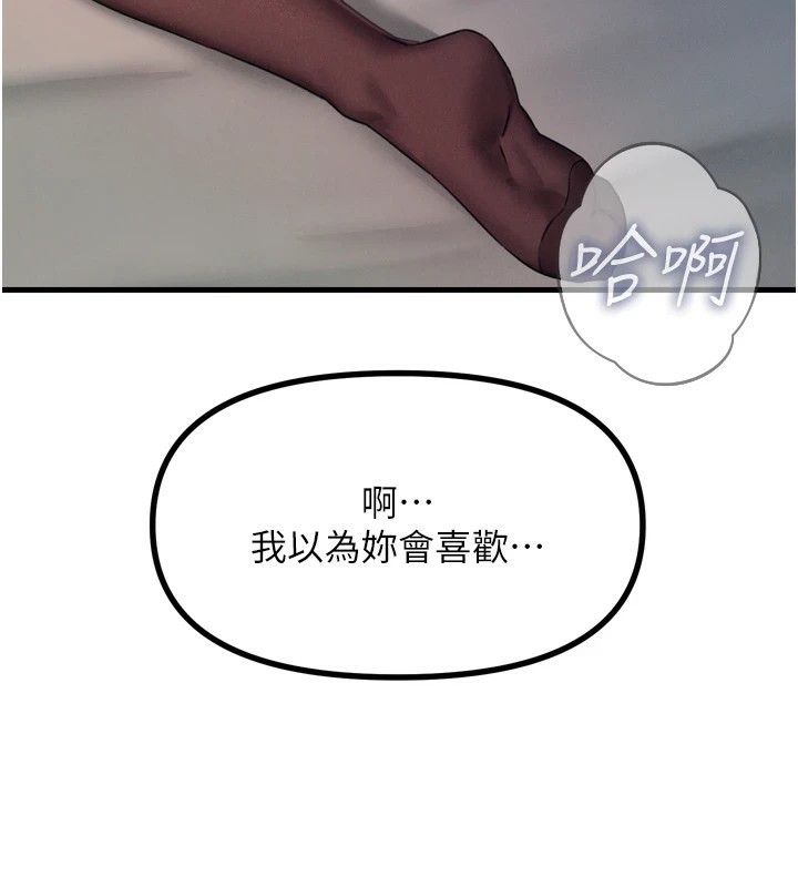 恶次人生第10話-整夜高潮的性愛