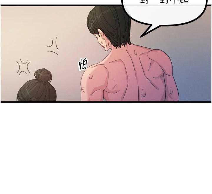 恶次人生第10話-整夜高潮的性愛