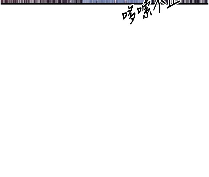 恶次人生第10話-整夜高潮的性愛