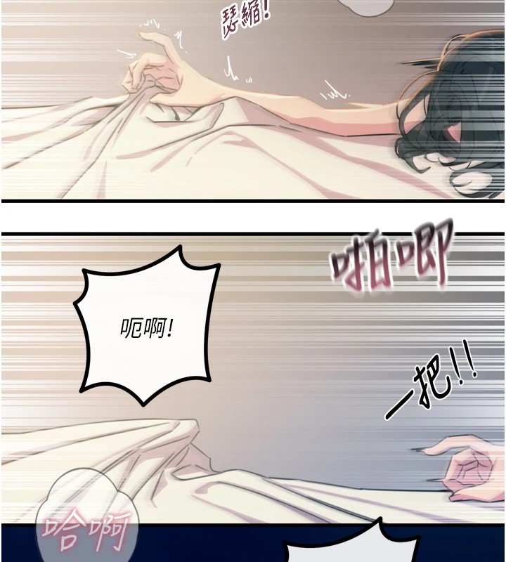 恶次人生第10話-整夜高潮的性愛