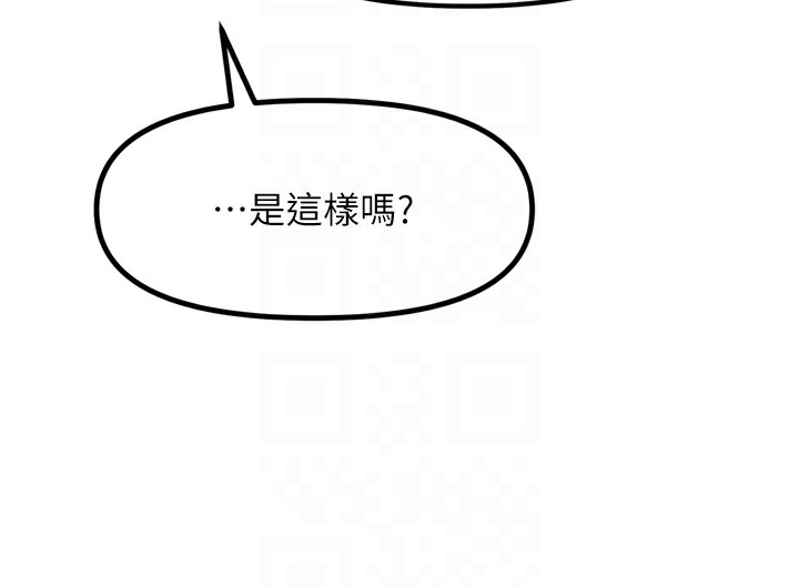 恶次人生第10話-整夜高潮的性愛