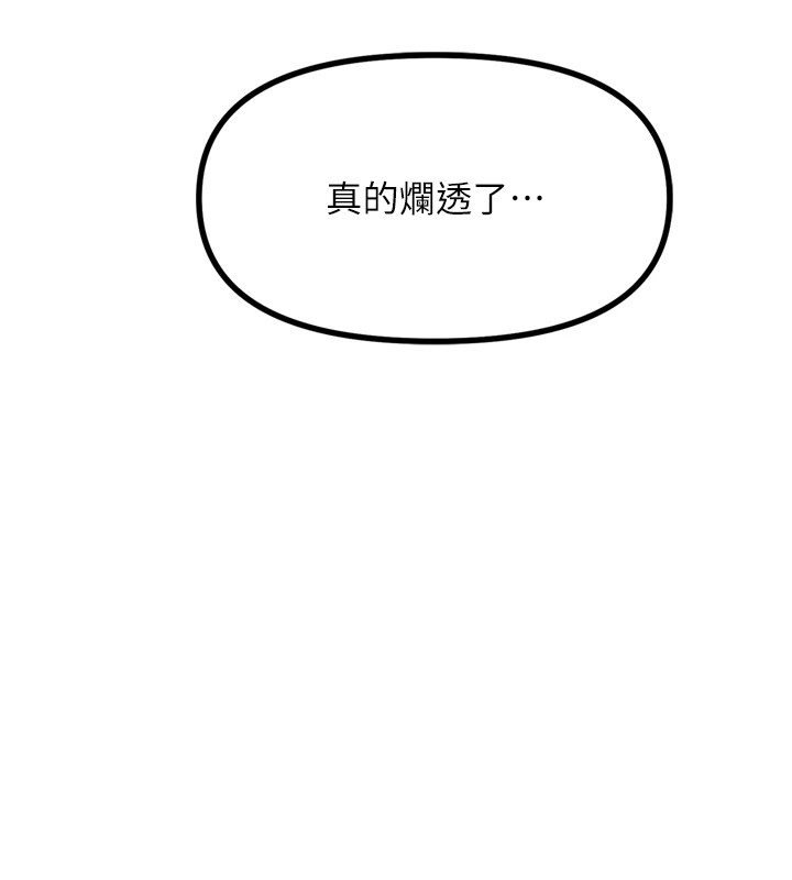 恶次人生第10話-整夜高潮的性愛