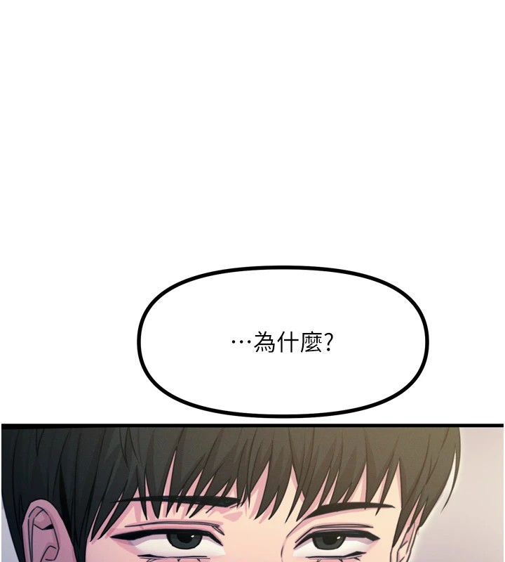 恶次人生第10話-整夜高潮的性愛