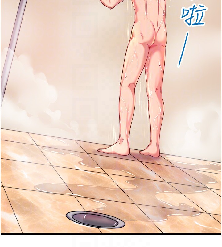 秘密温泉:混汤旅馆第15話-原來腋下是妳的敏感帶