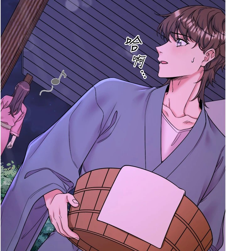 秘密温泉:混汤旅馆第15話-原來腋下是妳的敏感帶