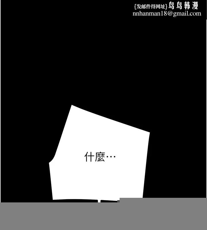 掠夺行动第40話-妳的小穴光看就超緊!