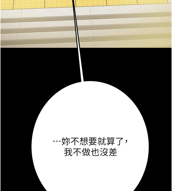 掠夺行动第40話-妳的小穴光看就超緊!