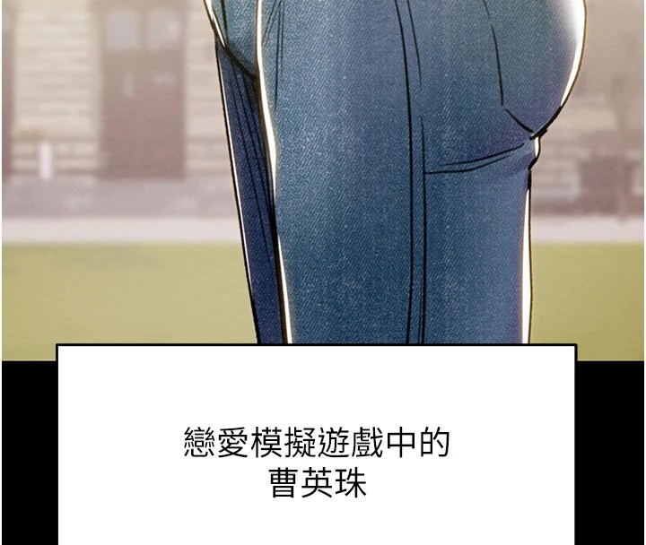 掠夺行动第40話-妳的小穴光看就超緊!