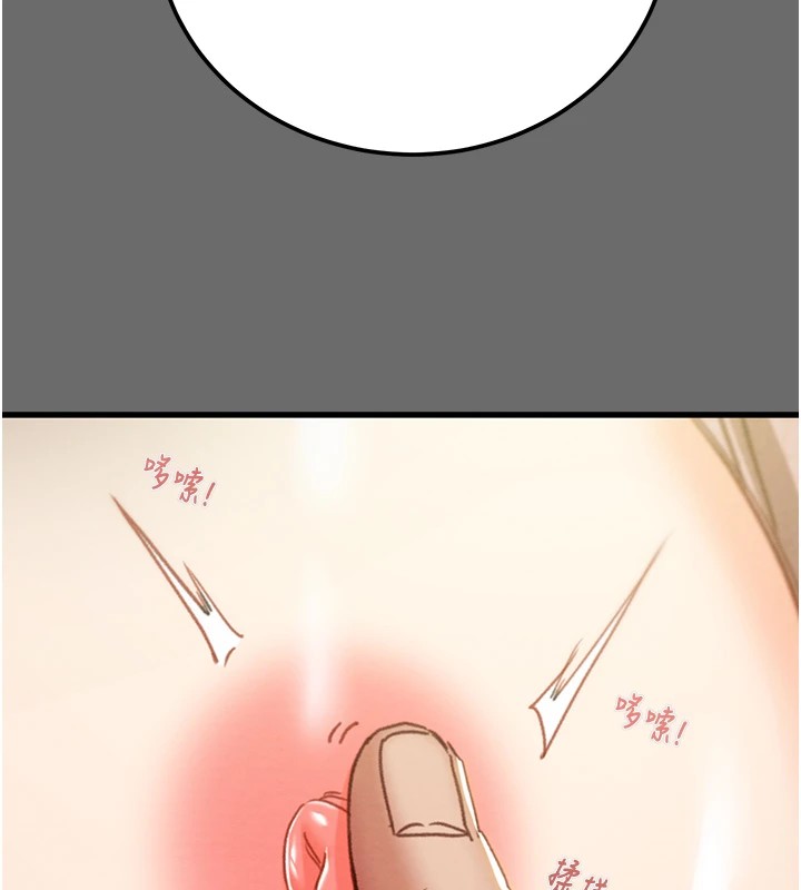 掠夺行动第40話-妳的小穴光看就超緊!