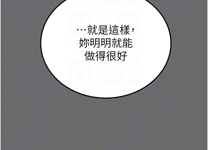 掠夺行动第40話-妳的小穴光看就超緊!