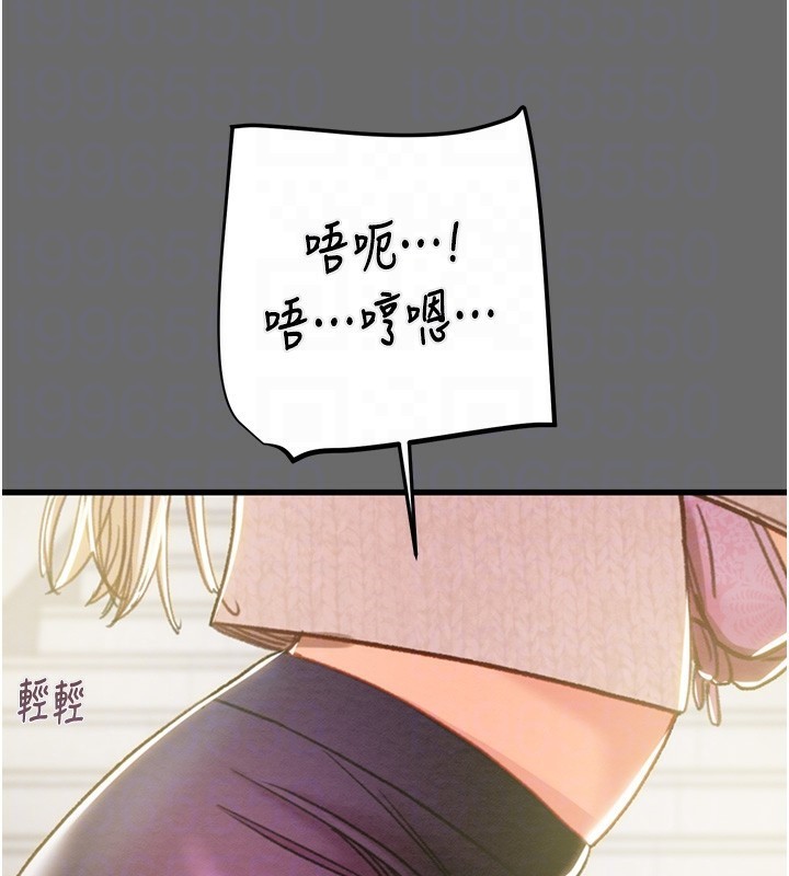 掠夺行动第40話-妳的小穴光看就超緊!