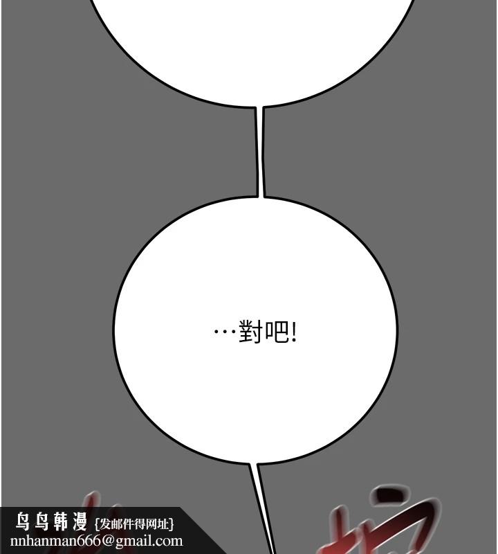 掠夺行动第40話-妳的小穴光看就超緊!