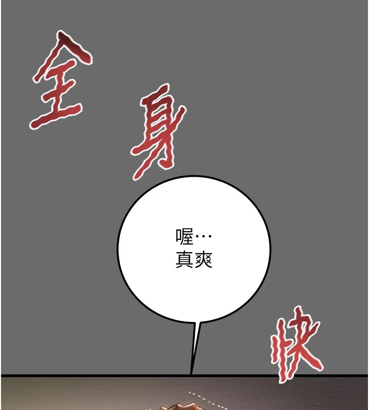 掠夺行动第40話-妳的小穴光看就超緊!