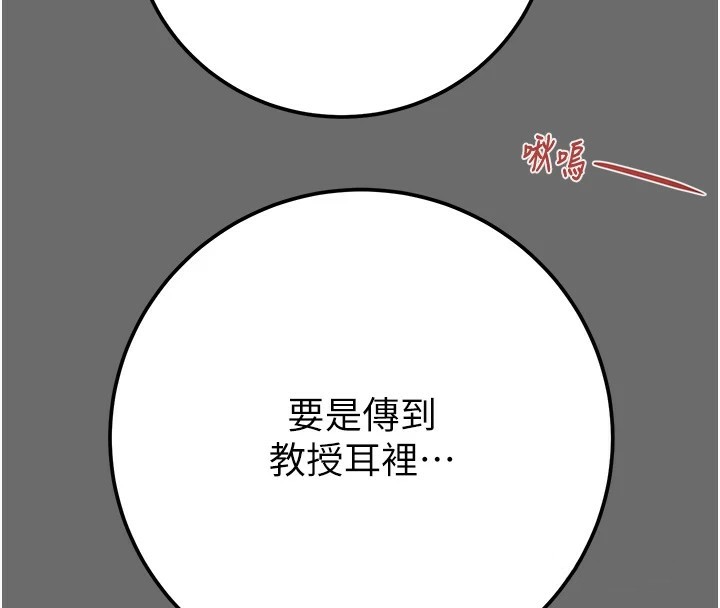 掠夺行动第40話-妳的小穴光看就超緊!