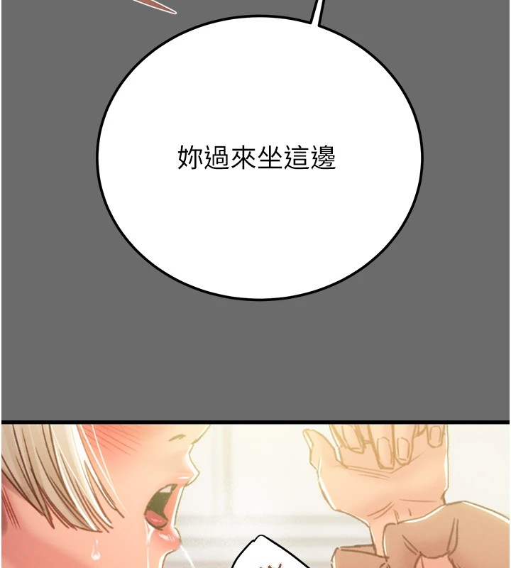 掠夺行动第40話-妳的小穴光看就超緊!