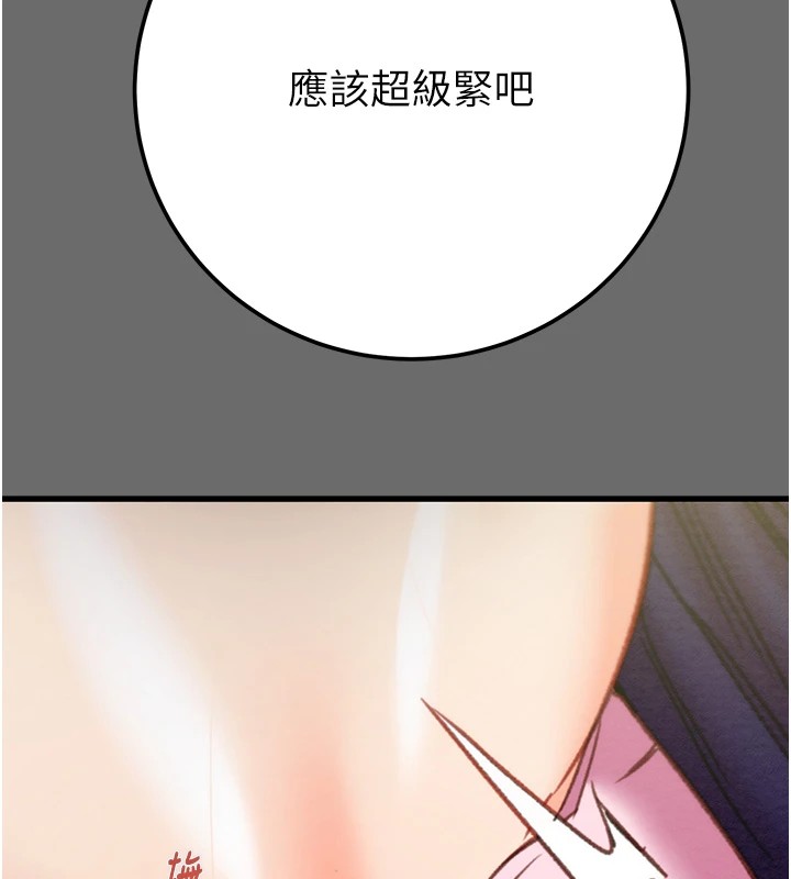 掠夺行动第40話-妳的小穴光看就超緊!