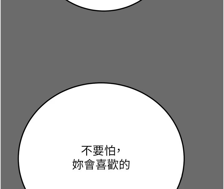 掠奪行動第40話-妳的小穴光看就超緊!