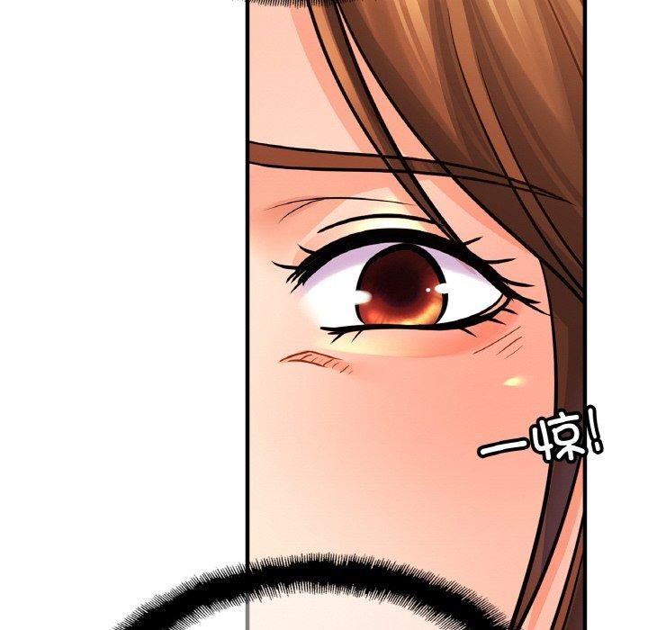 亲密一家人第66話