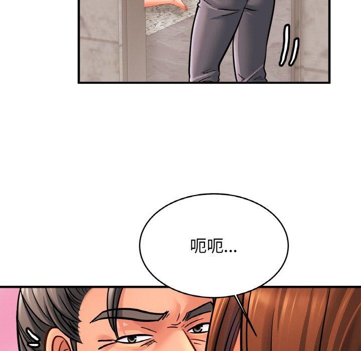 亲密一家人第66話