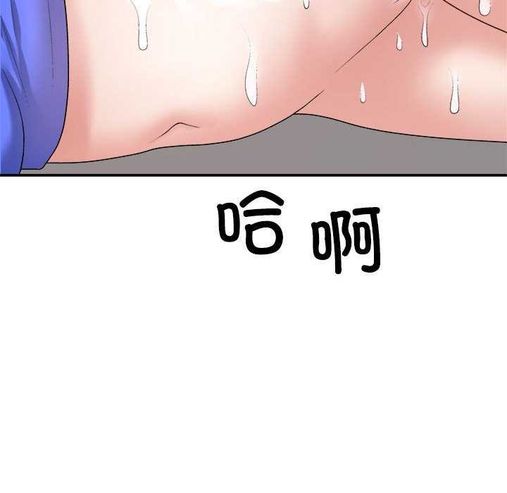 不同寻常的爱第34話