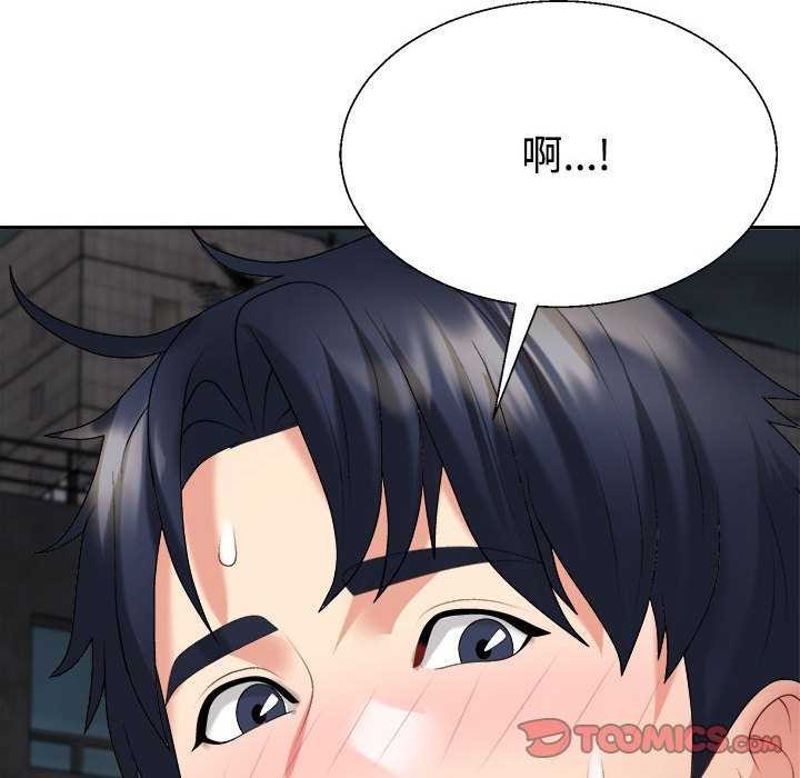 不同寻常的爱第34話