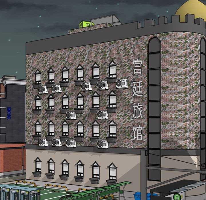 不同寻常的爱第34話