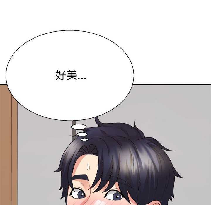 不同寻常的爱第34話