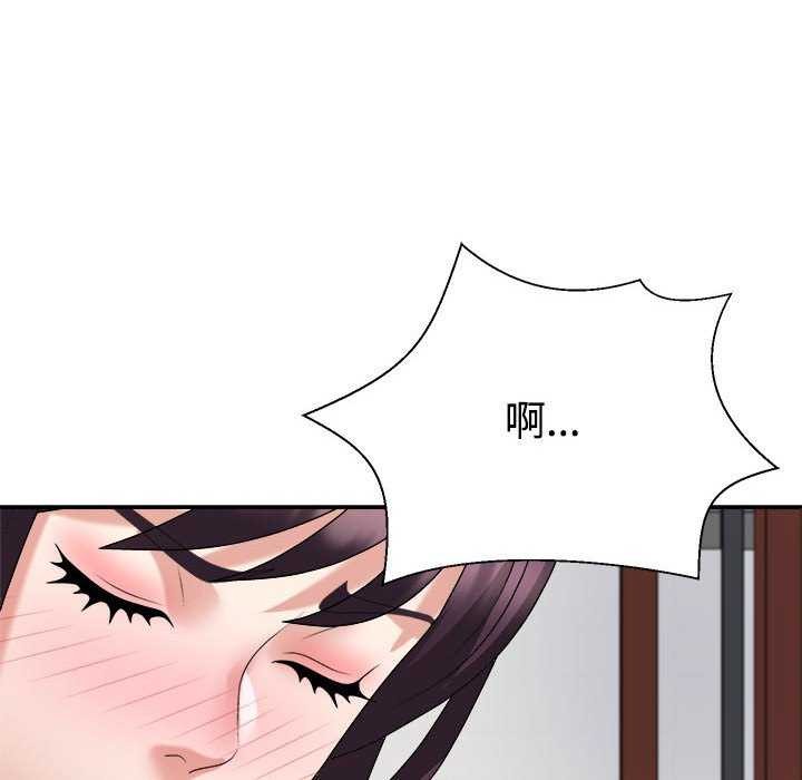 不同寻常的爱第34話
