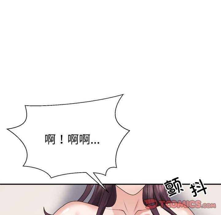 不同寻常的爱第34話