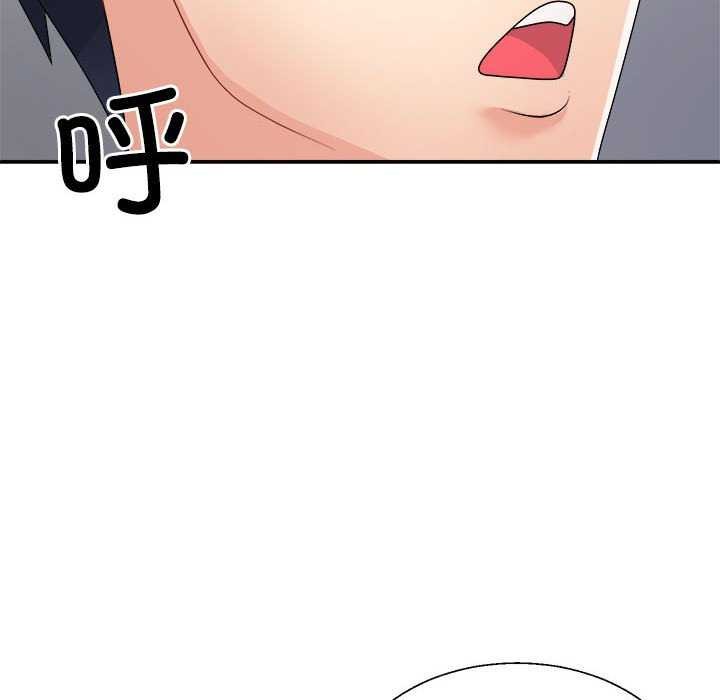 不同寻常的爱第34話