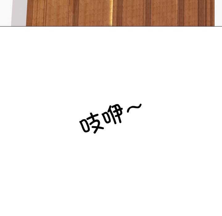 真人实境秀第33話