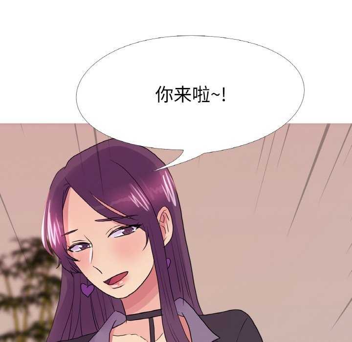 真人实境秀第33話