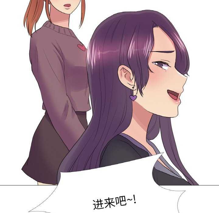 真人实境秀第33話