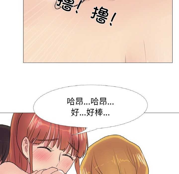 真人实境秀第33話