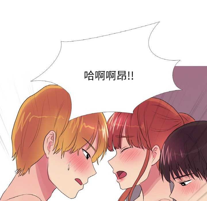 真人实境秀第33話