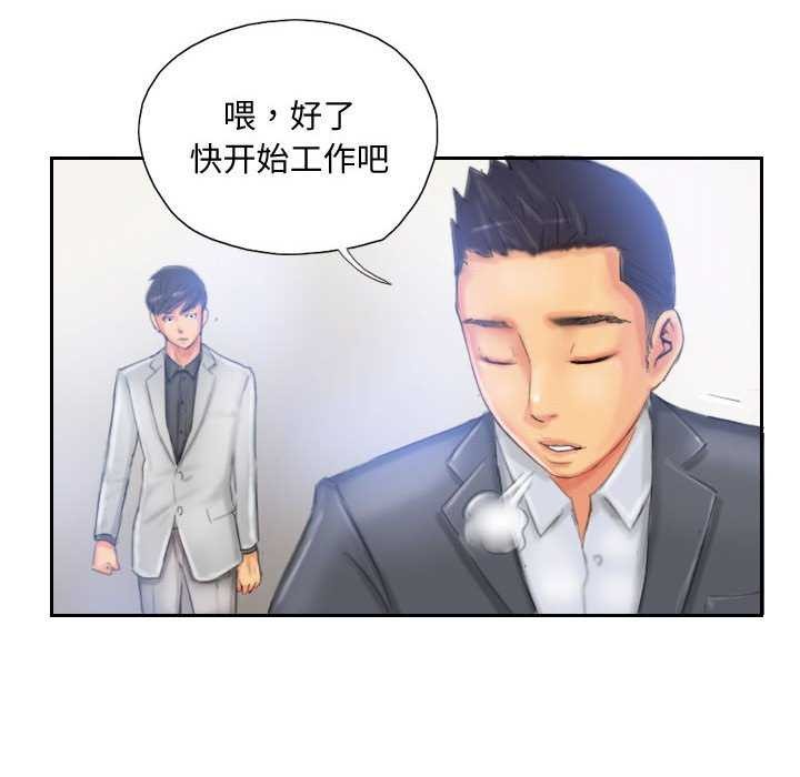 灵魂互换第22話