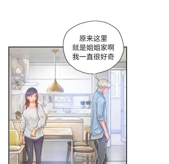 灵魂互换第22話