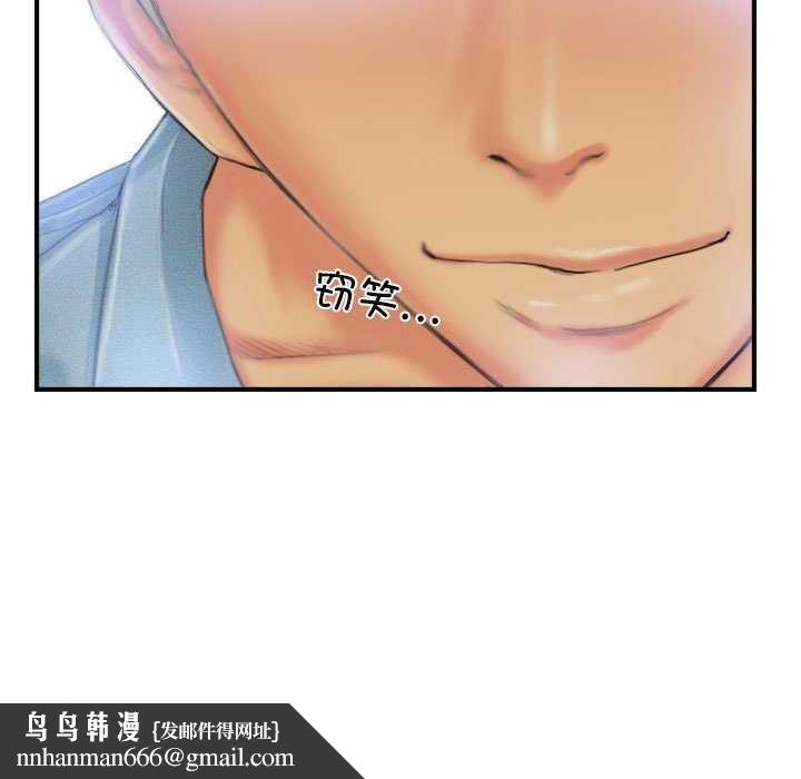 灵魂互换第22話