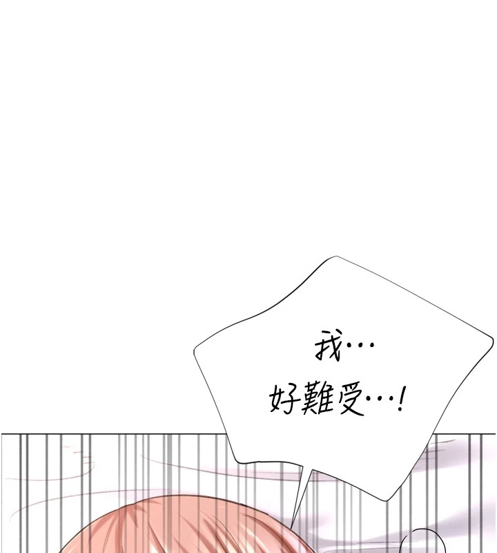 猎爱转蛋机第25話-開發無限高潮屬性