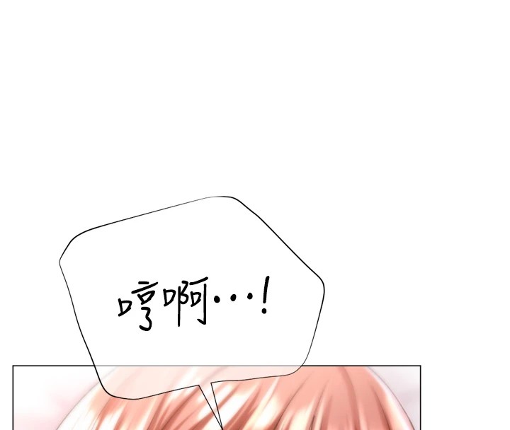 猎爱转蛋机第25話-開發無限高潮屬性