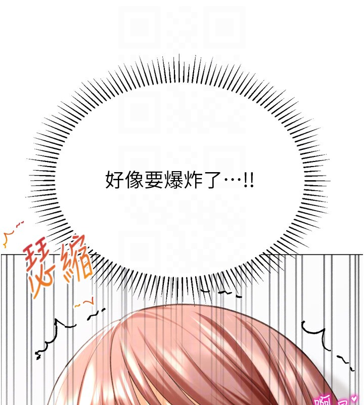 猎爱转蛋机第25話-開發無限高潮屬性