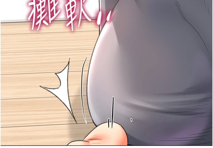 猎爱转蛋机第25話-開發無限高潮屬性