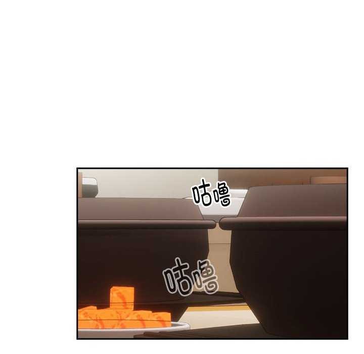 下班后的例行恋爱第41話