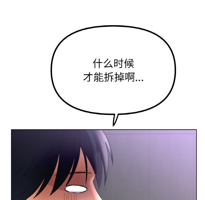 冰上恋人第58話