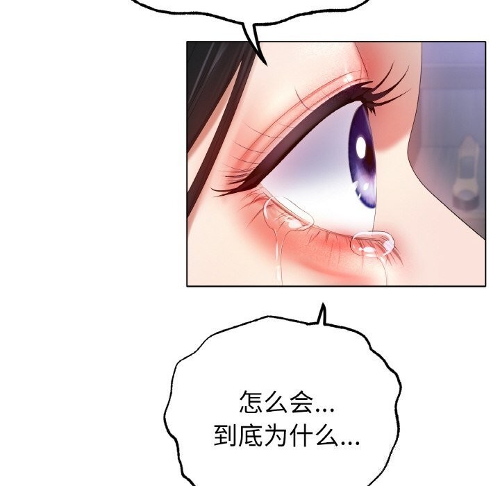 冰上恋人第58話