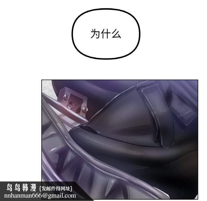 冰上恋人第58話