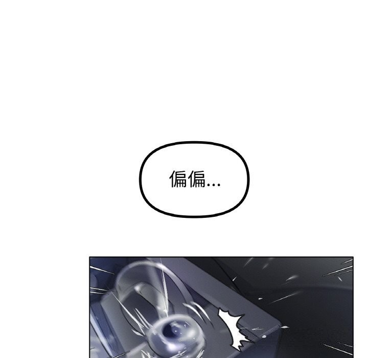 冰上恋人第58話